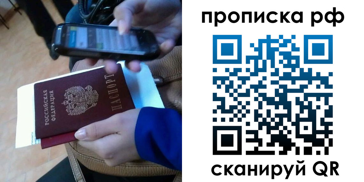 миграционный учет в Усинске