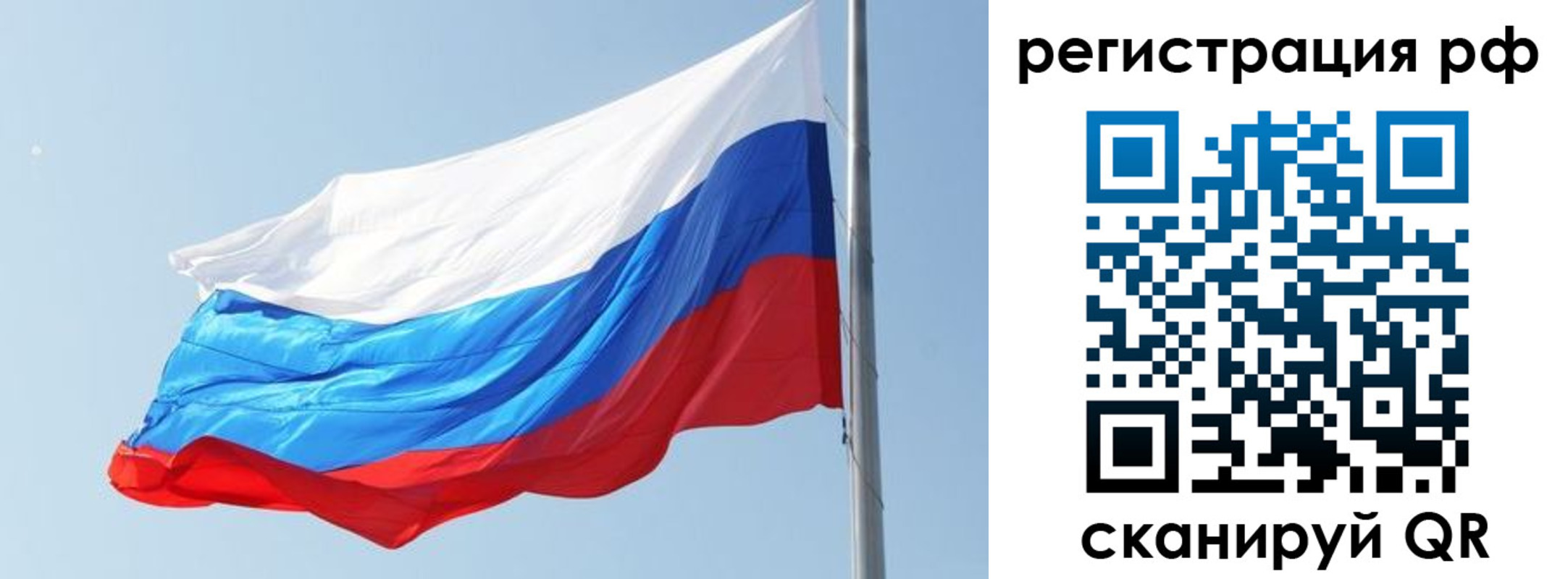 купить прописку в Усинске